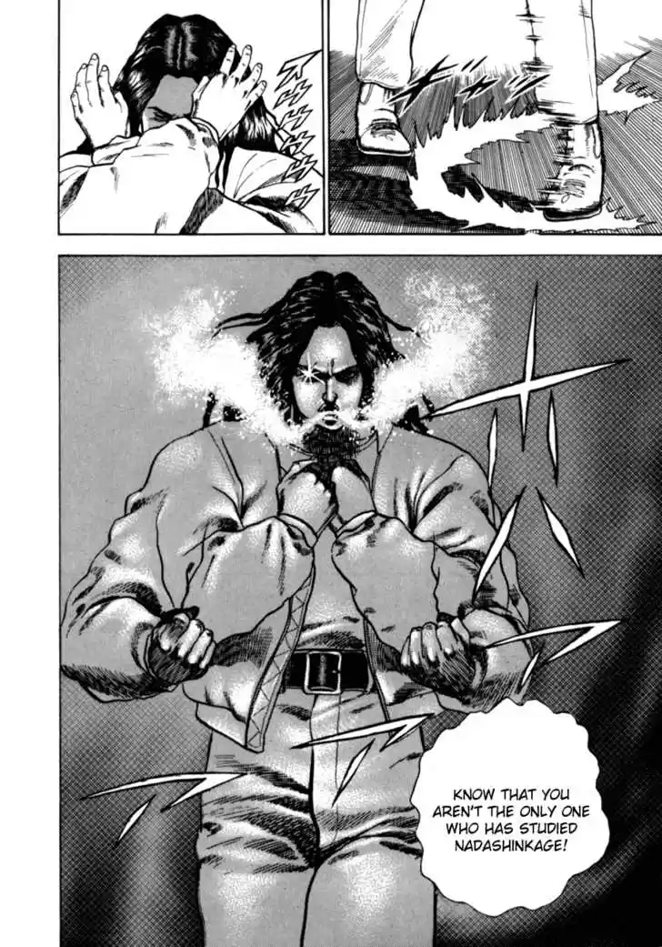 Koukou Tekkenden Tough 8