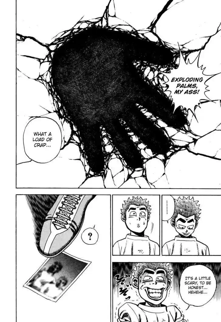 Koukou Tekkenden Tough 80