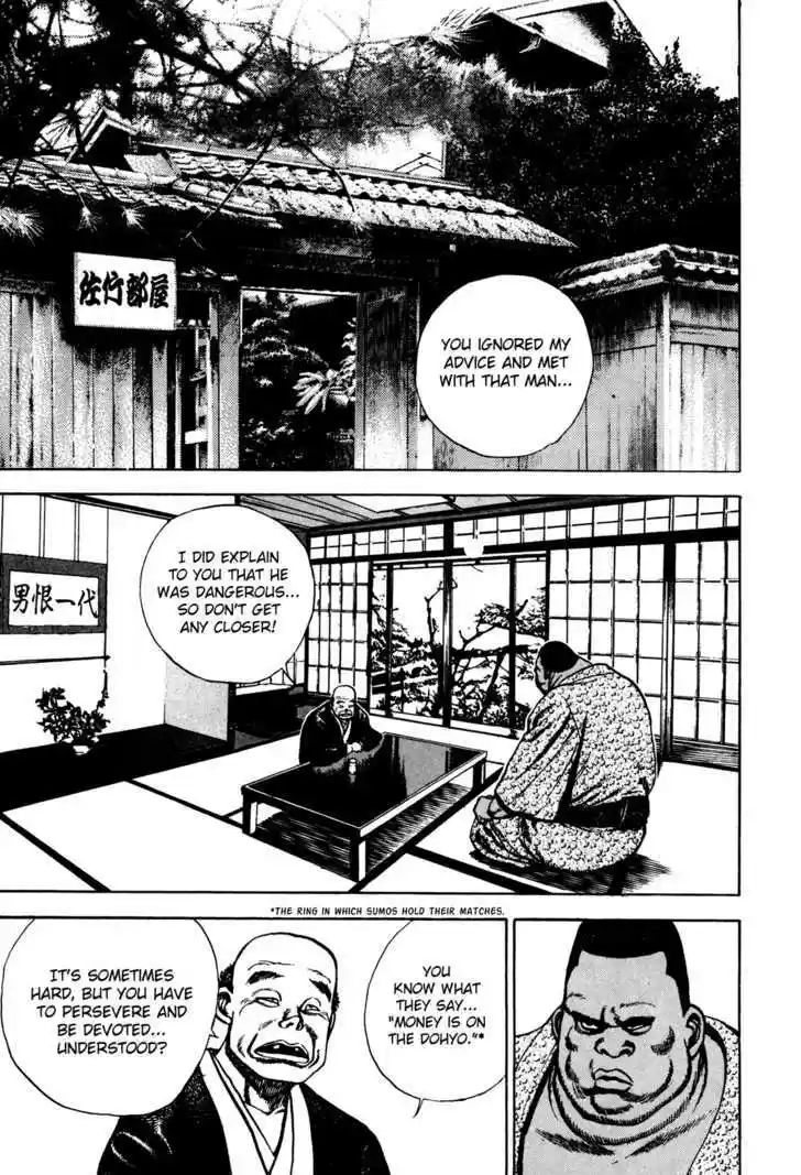 Koukou Tekkenden Tough 80