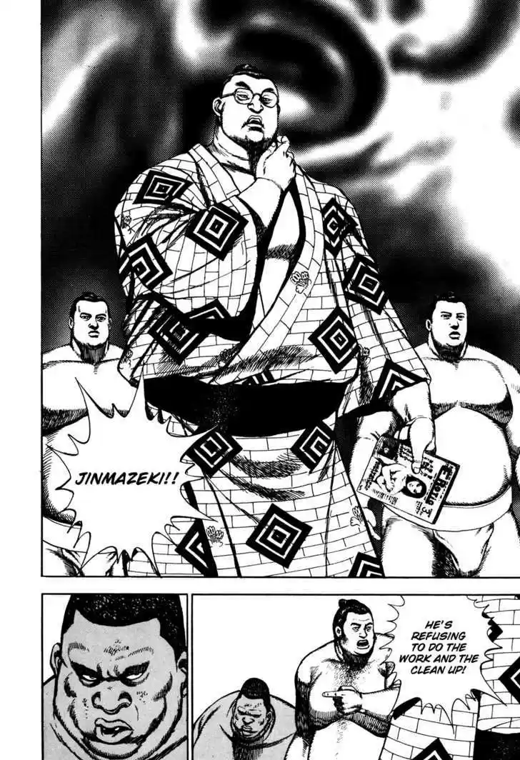 Koukou Tekkenden Tough 80