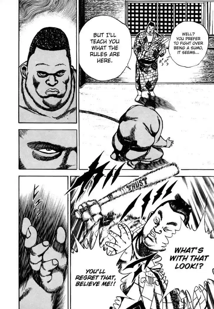 Koukou Tekkenden Tough 80