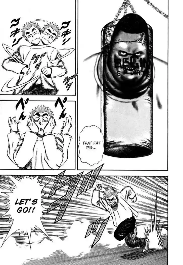 Koukou Tekkenden Tough 81