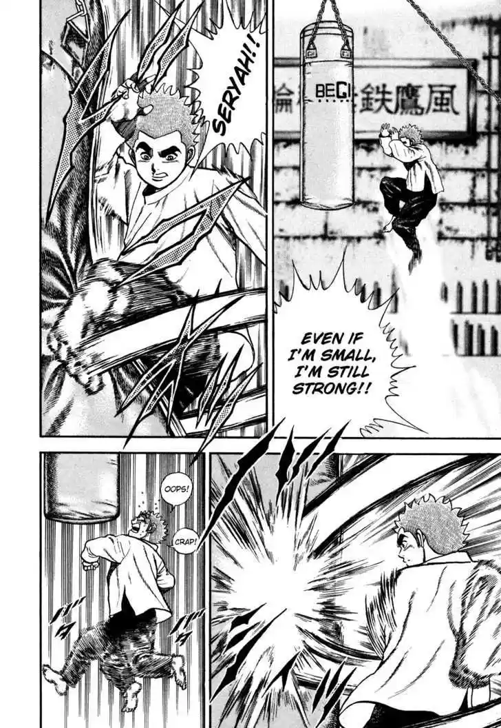 Koukou Tekkenden Tough 81