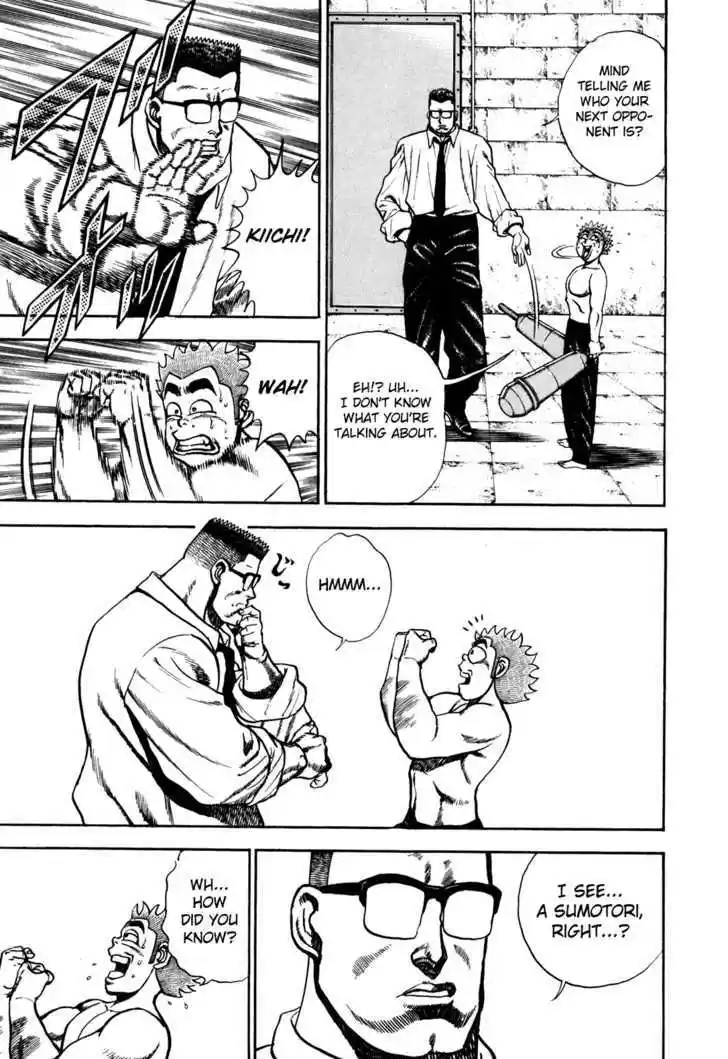 Koukou Tekkenden Tough 81