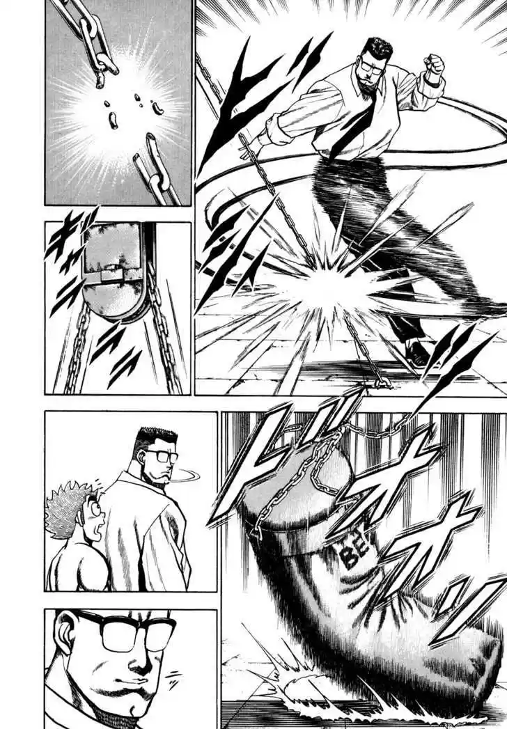 Koukou Tekkenden Tough 81