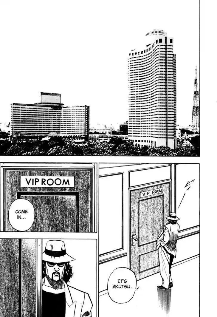 Koukou Tekkenden Tough 81