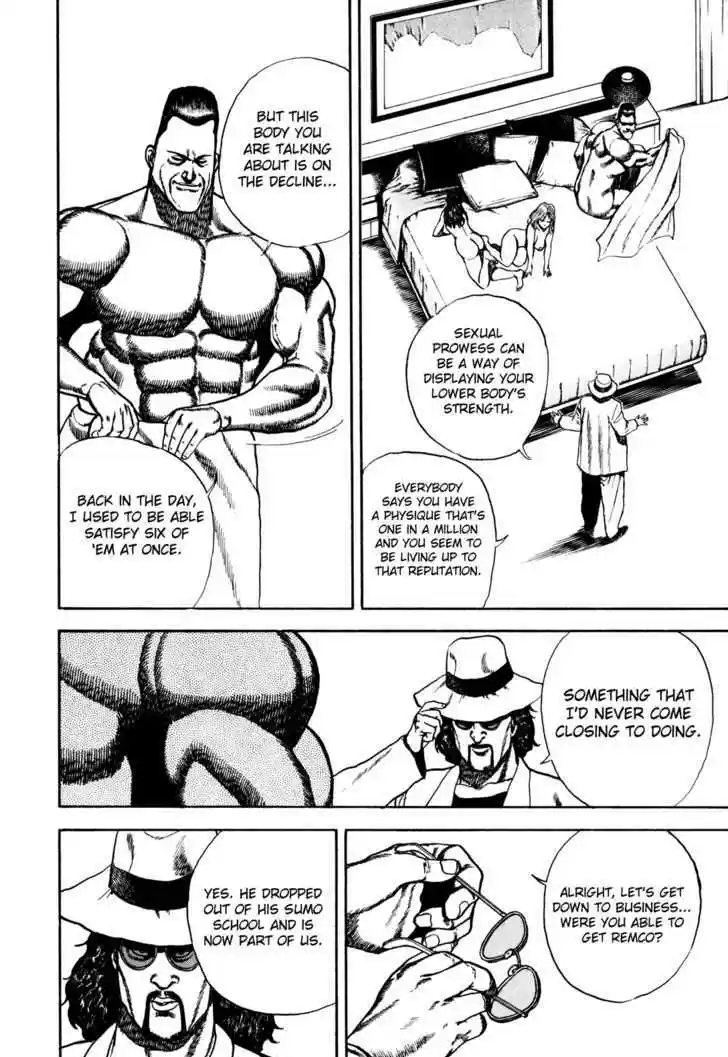 Koukou Tekkenden Tough 81