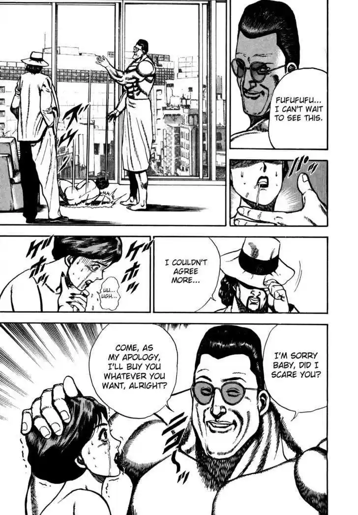 Koukou Tekkenden Tough 81