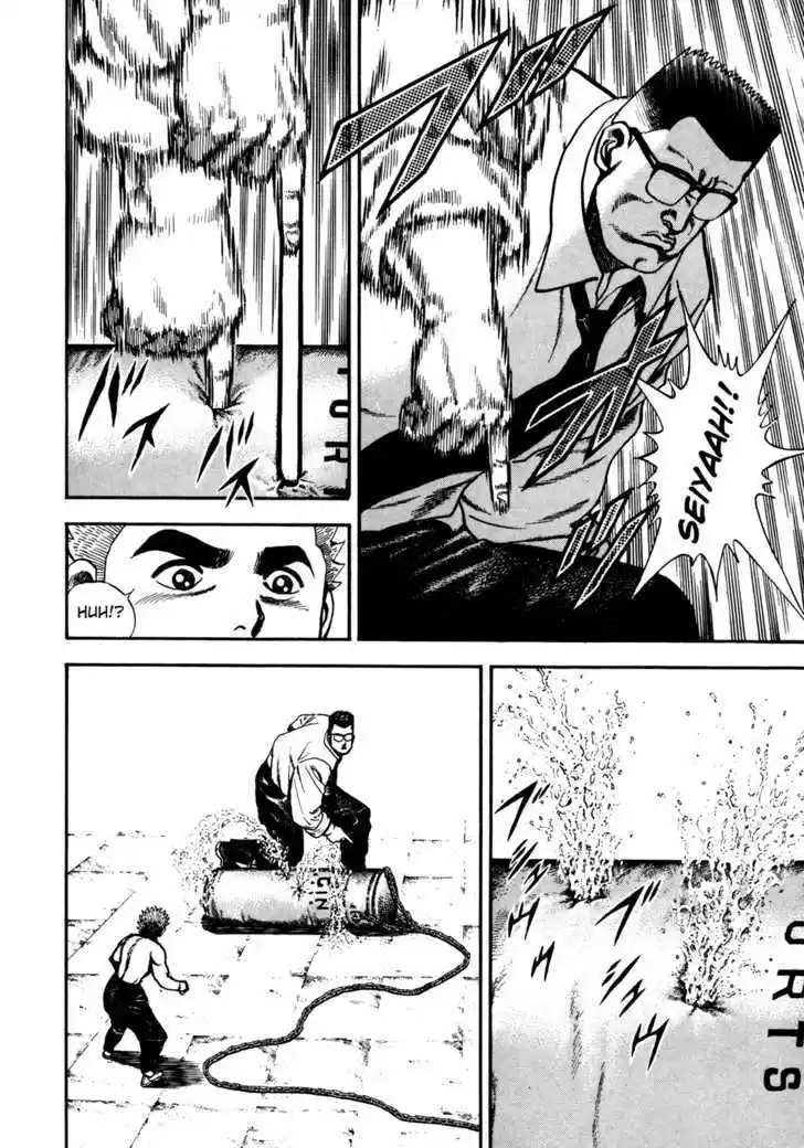 Koukou Tekkenden Tough 81