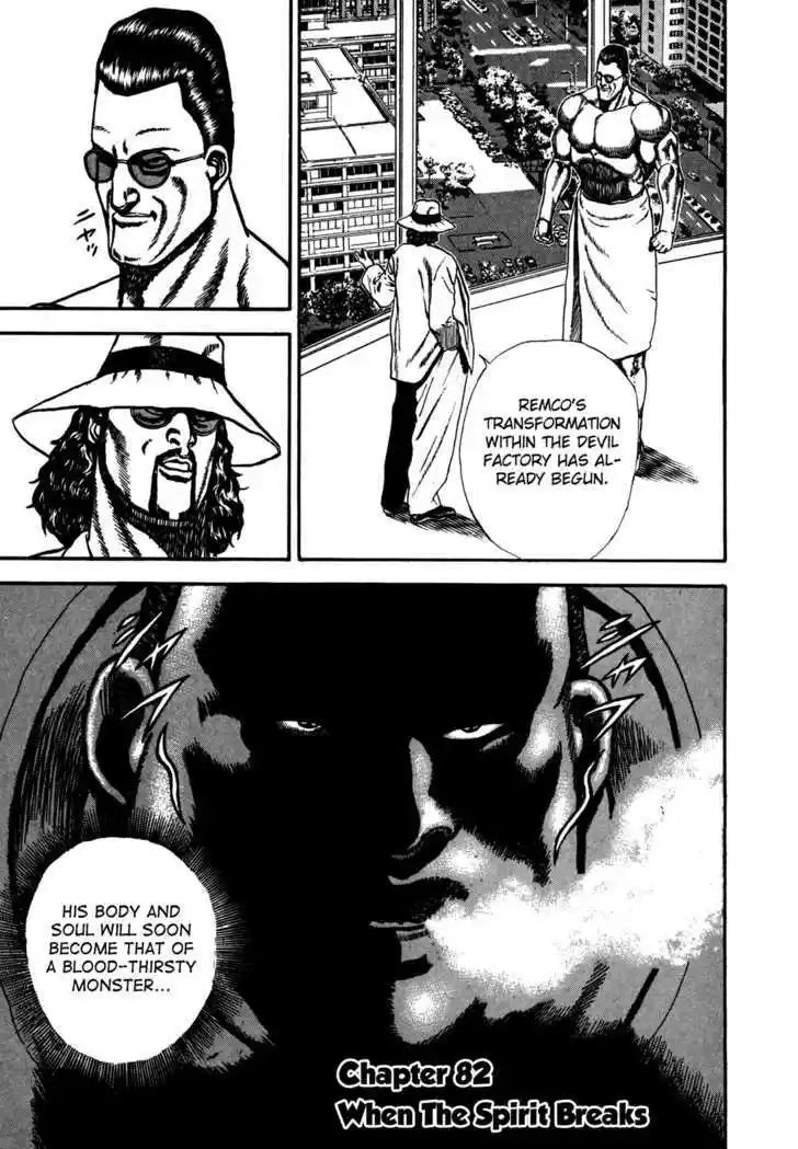 Koukou Tekkenden Tough 82