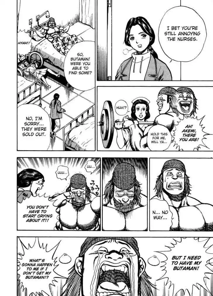 Koukou Tekkenden Tough 82