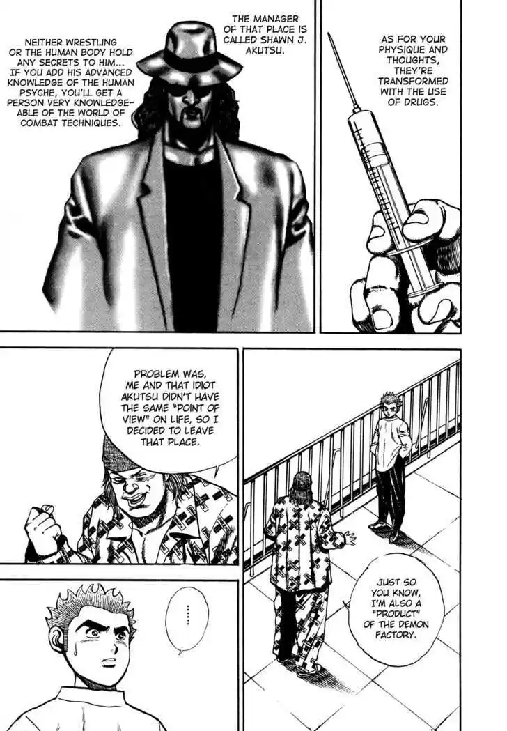 Koukou Tekkenden Tough 82