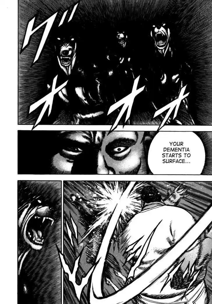 Koukou Tekkenden Tough 82