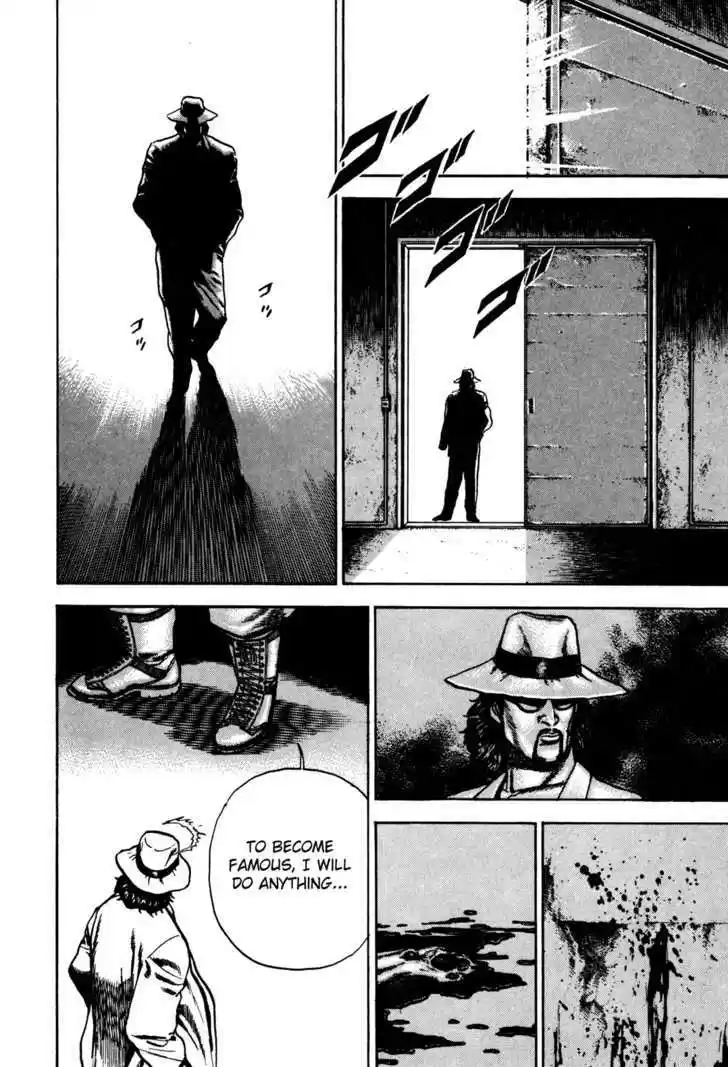 Koukou Tekkenden Tough 82