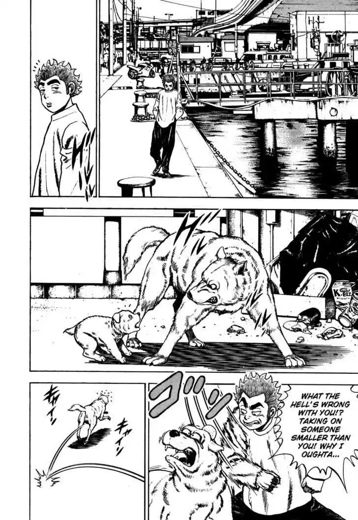 Koukou Tekkenden Tough 82