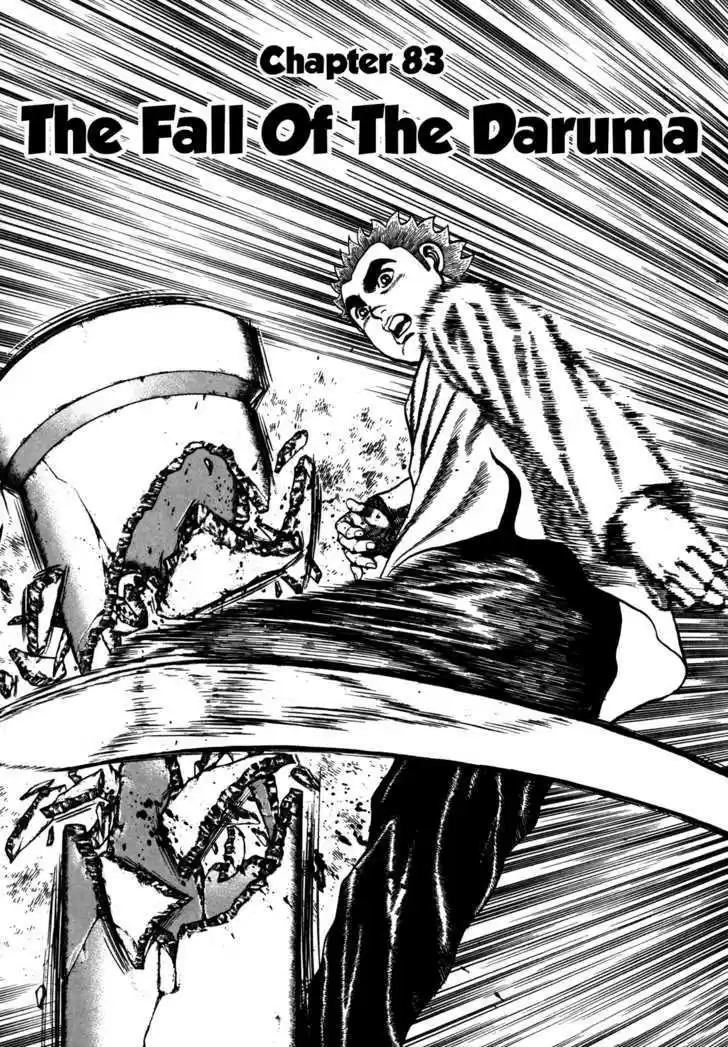 Koukou Tekkenden Tough 83