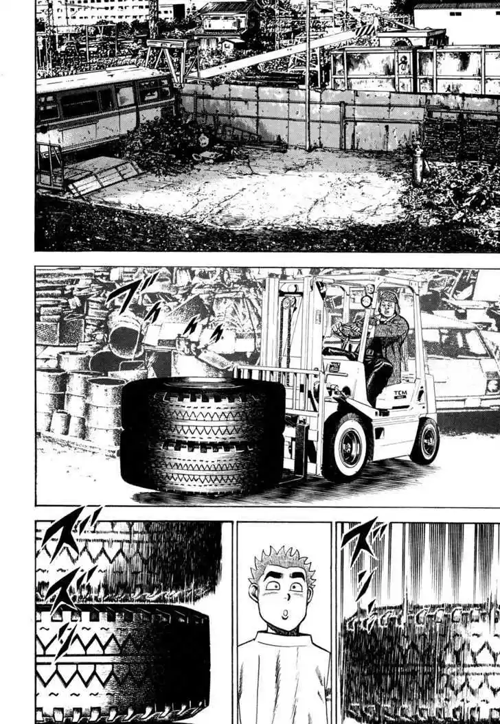 Koukou Tekkenden Tough 83