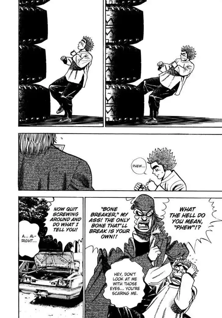 Koukou Tekkenden Tough 83