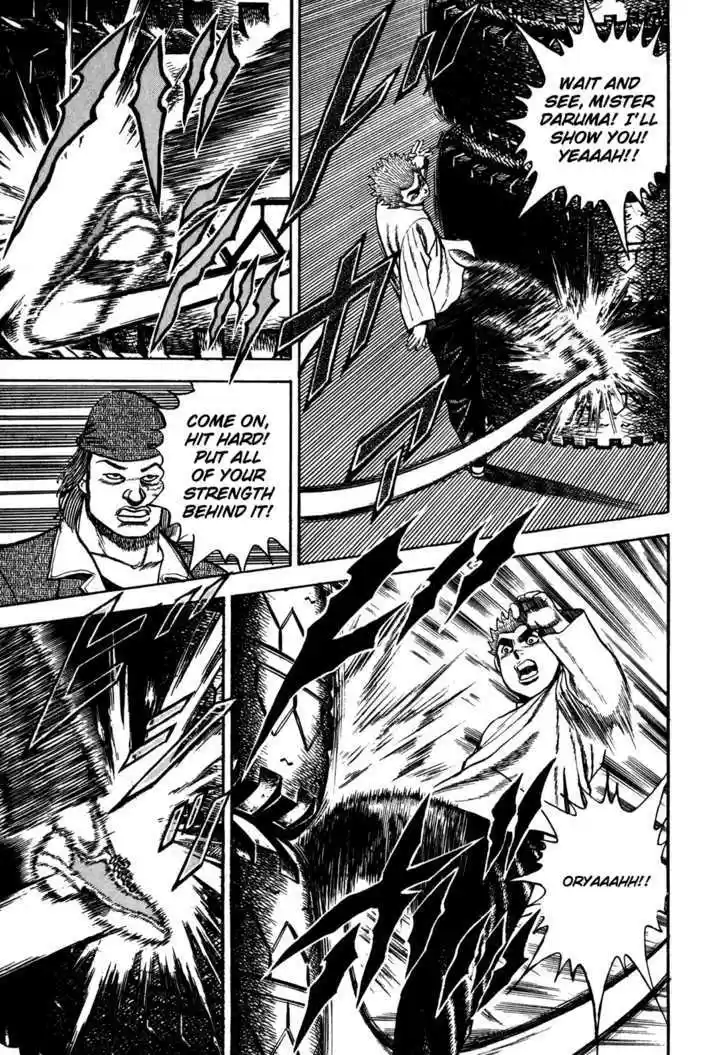 Koukou Tekkenden Tough 83