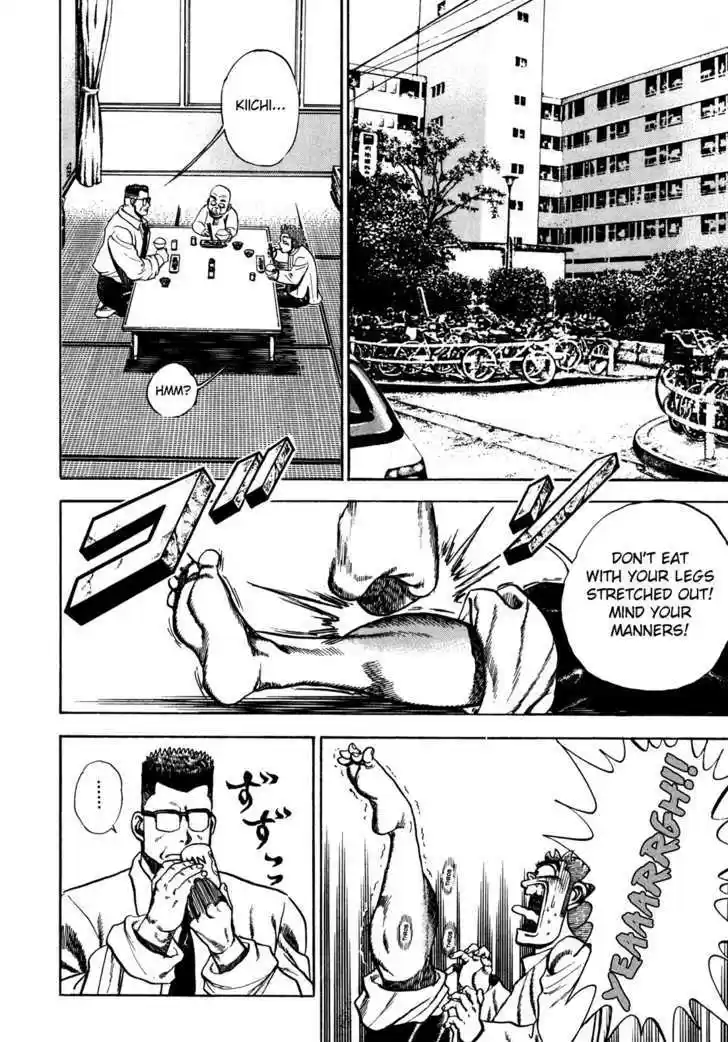 Koukou Tekkenden Tough 83