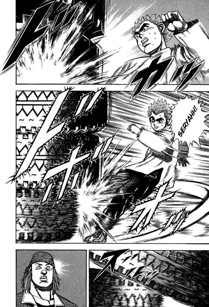 Koukou Tekkenden Tough 83