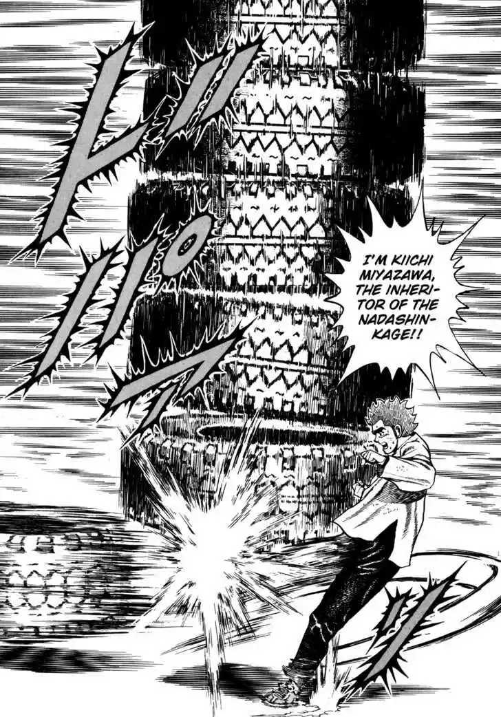 Koukou Tekkenden Tough 83