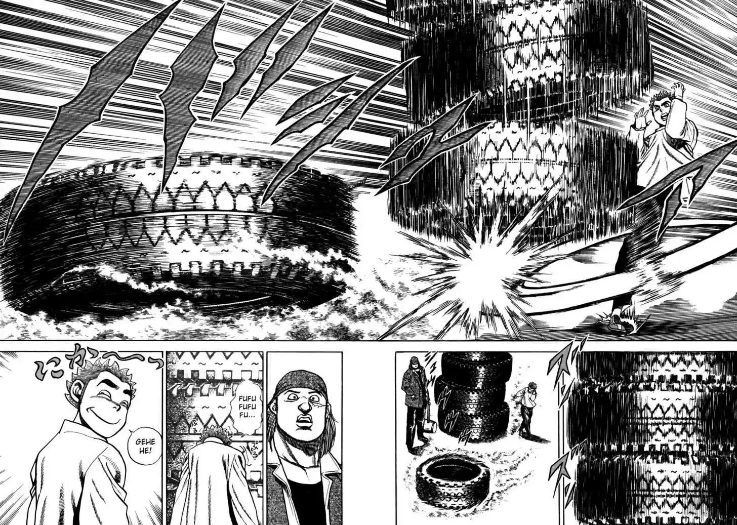 Koukou Tekkenden Tough 84