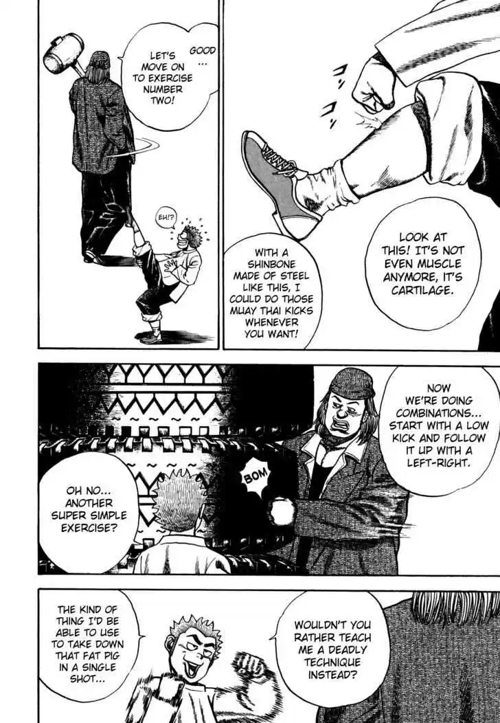 Koukou Tekkenden Tough 84