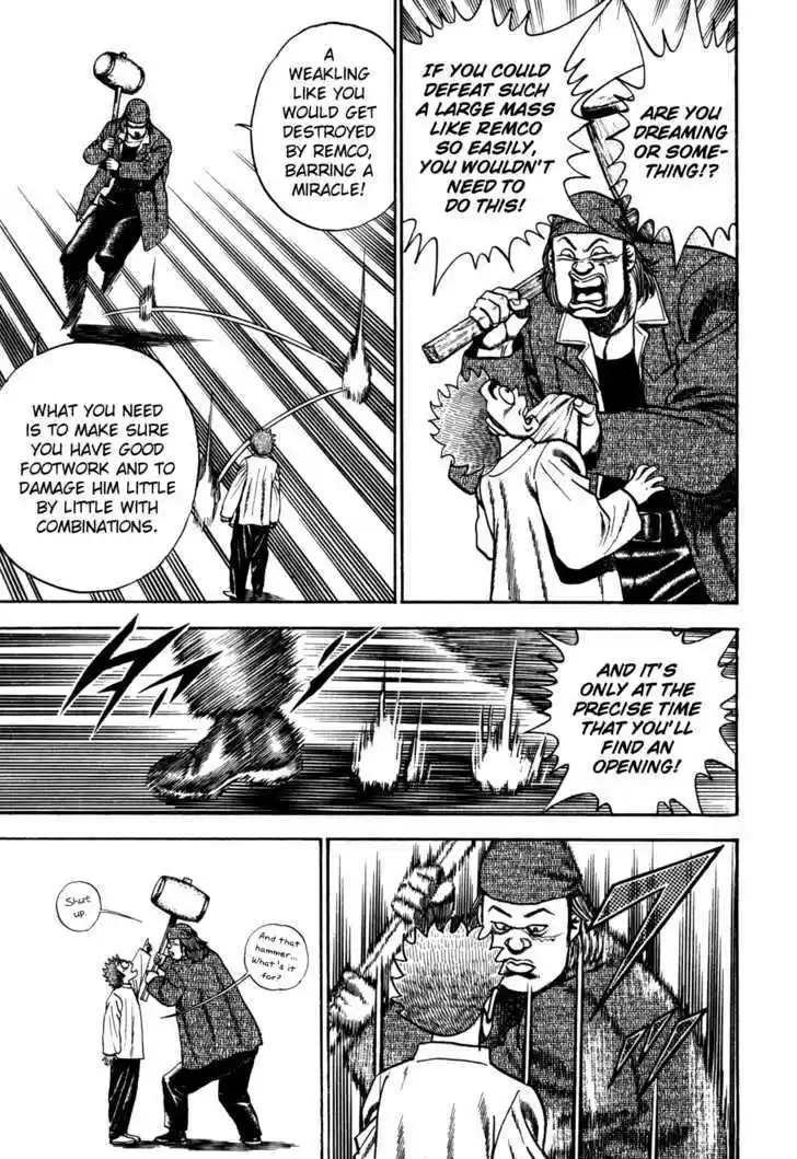 Koukou Tekkenden Tough 84