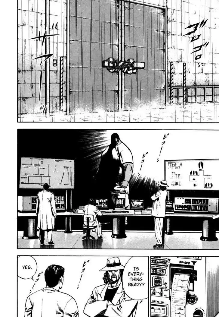 Koukou Tekkenden Tough 84