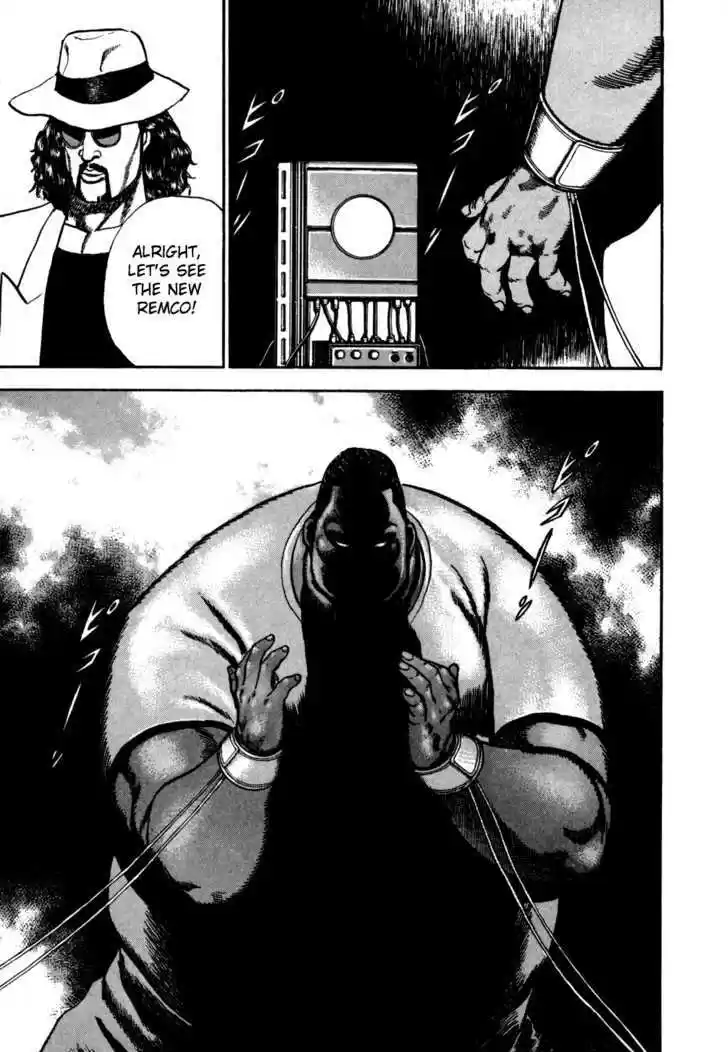 Koukou Tekkenden Tough 84