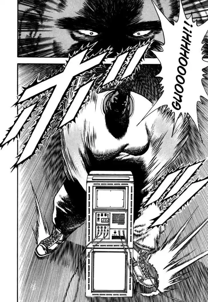 Koukou Tekkenden Tough 84