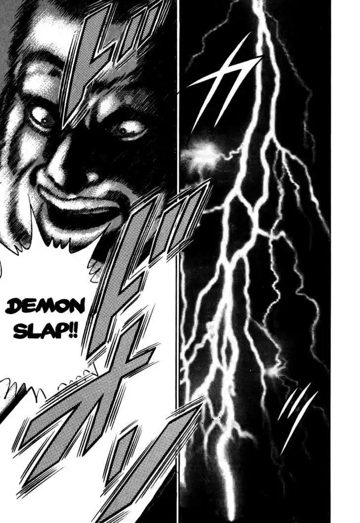 Koukou Tekkenden Tough 84