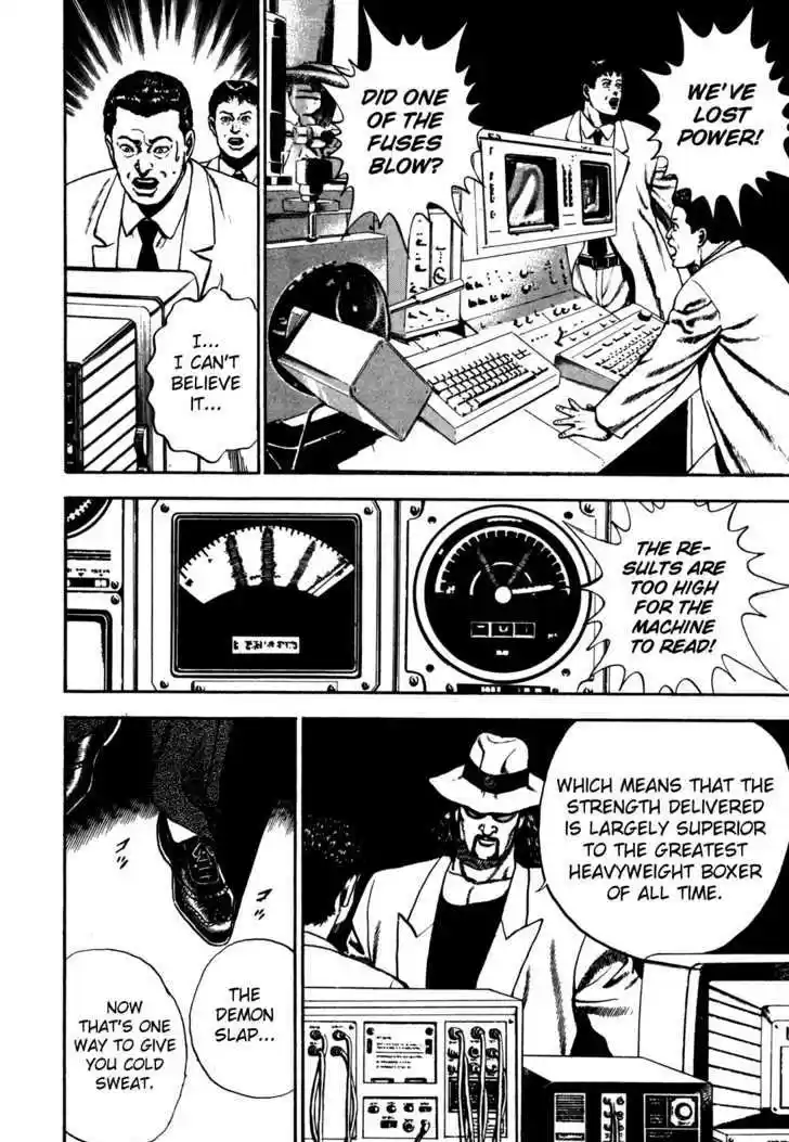 Koukou Tekkenden Tough 84