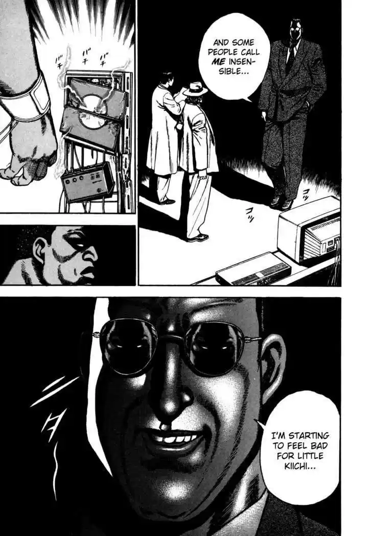 Koukou Tekkenden Tough 84