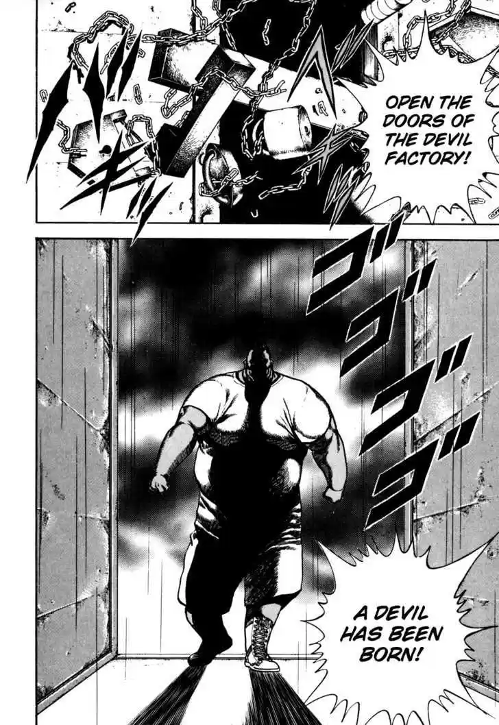 Koukou Tekkenden Tough 84