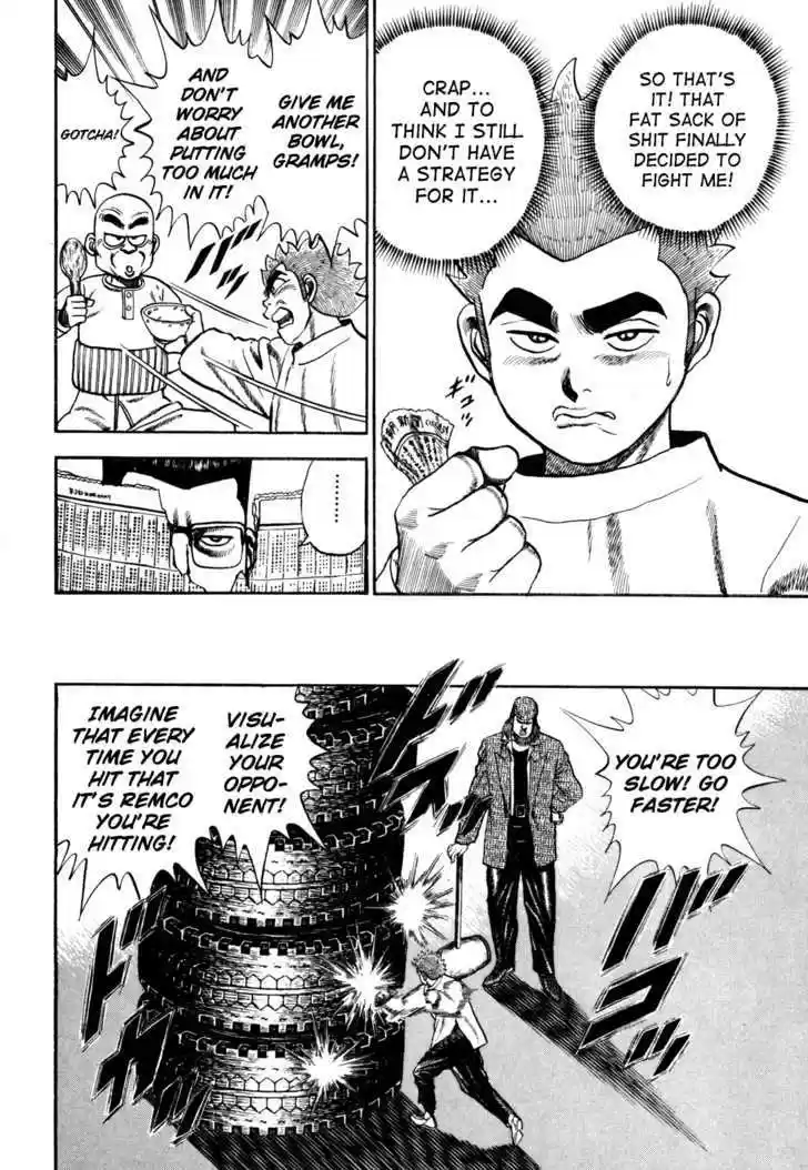 Koukou Tekkenden Tough 84