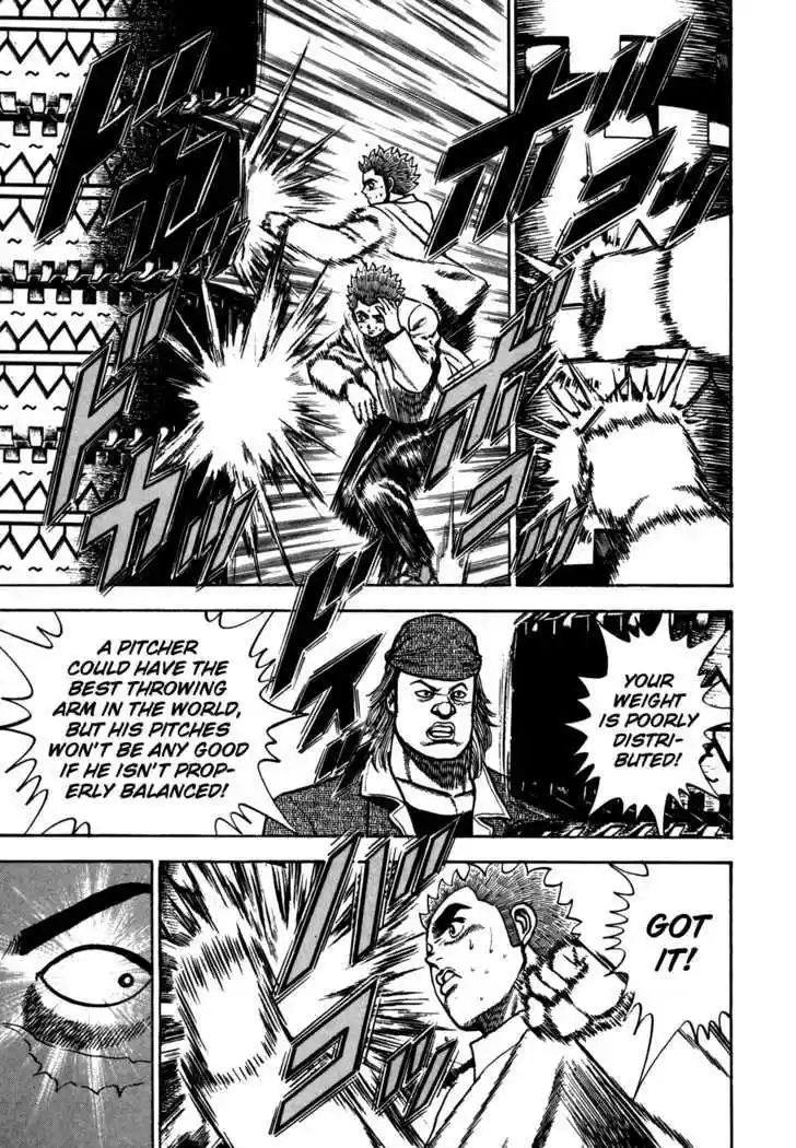 Koukou Tekkenden Tough 84