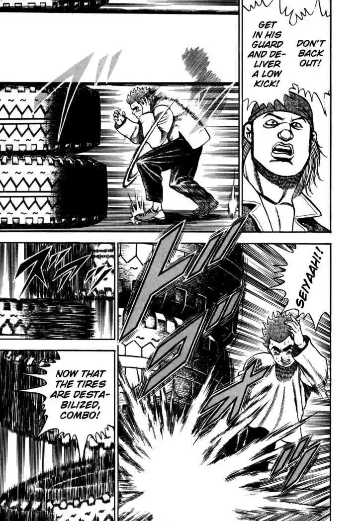 Koukou Tekkenden Tough 84