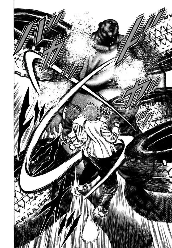 Koukou Tekkenden Tough 84