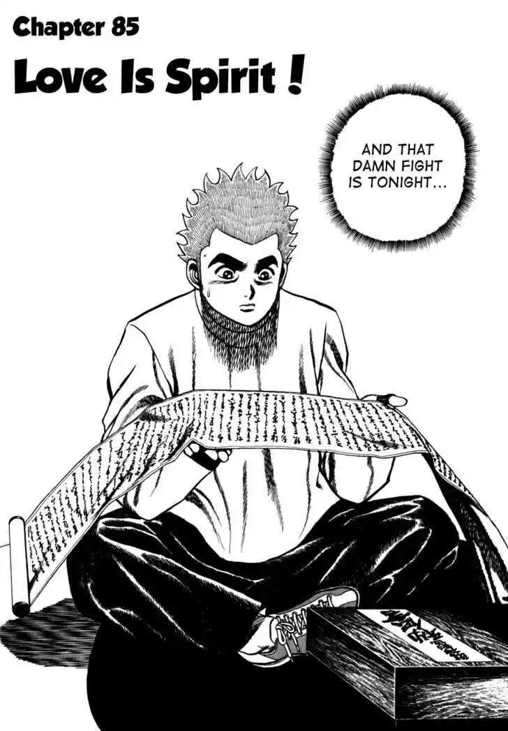 Koukou Tekkenden Tough 85