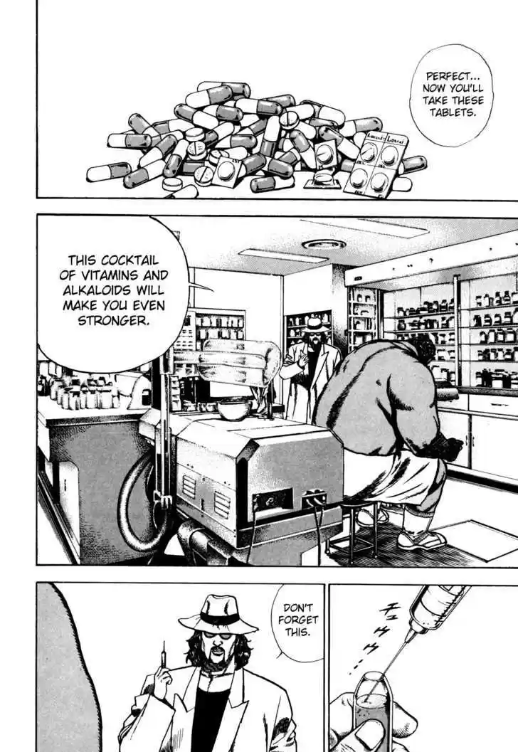 Koukou Tekkenden Tough 85