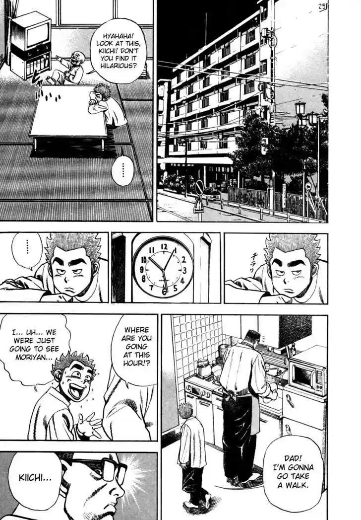 Koukou Tekkenden Tough 85