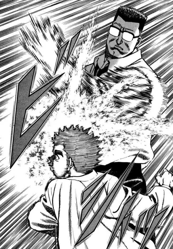 Koukou Tekkenden Tough 85