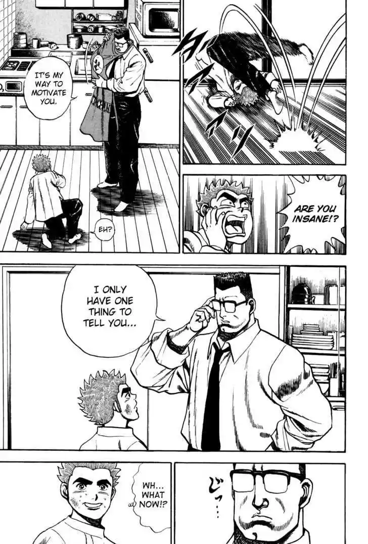 Koukou Tekkenden Tough 85