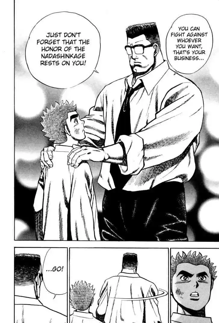 Koukou Tekkenden Tough 85