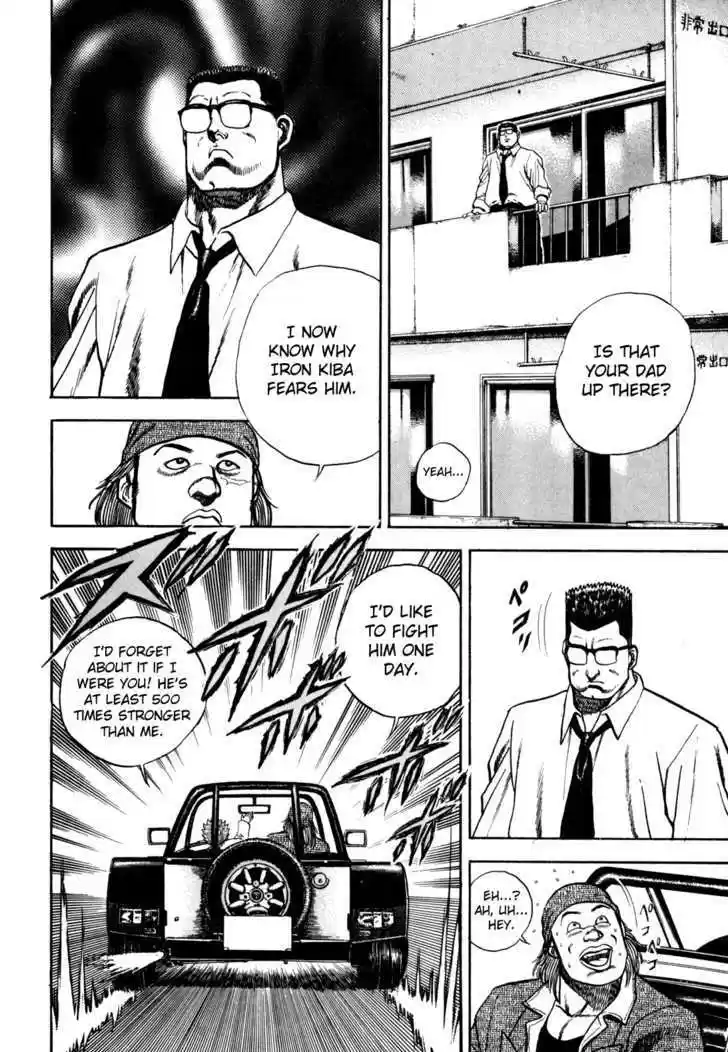 Koukou Tekkenden Tough 85