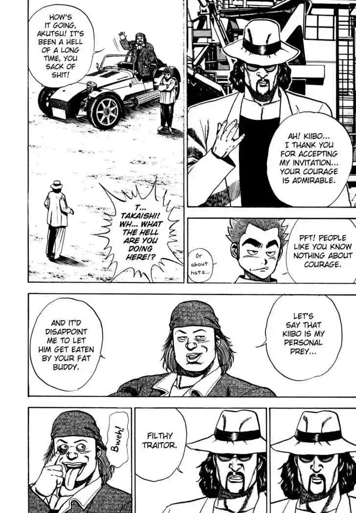 Koukou Tekkenden Tough 85