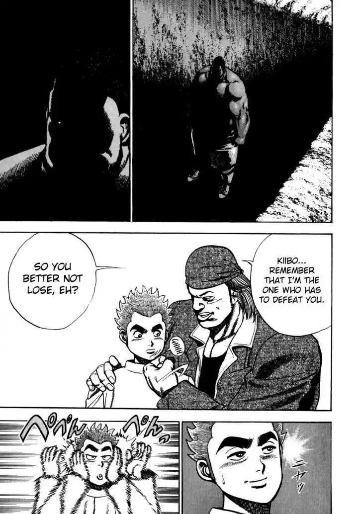 Koukou Tekkenden Tough 85