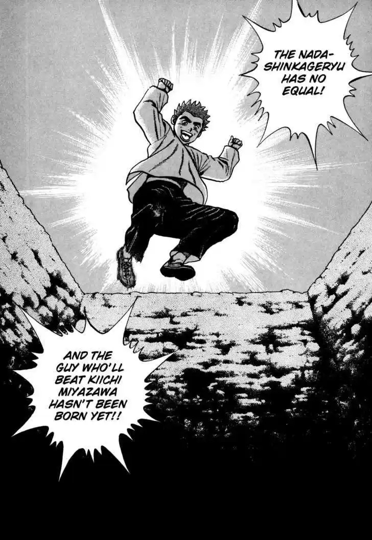 Koukou Tekkenden Tough 85